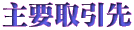 Žå—vŽæˆøæ